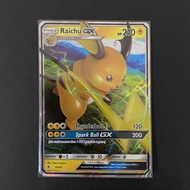 Pokemon Cards Hidden Fates Raichu GX Ultra Rare