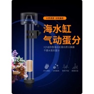 Mini Egg Separator Seawater Tank Protein Separator Pneumatic Water-Free Pump Egg Separator Small Pro