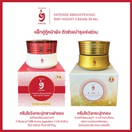 Yowang แพ็กคู่ - INTENSE BRIGHTENING DAY NIGHT CREAM ครีมกระปุกขาว 30 ml. + 4 IN 1 LIFTING & FIRMING