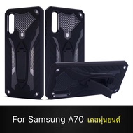 ส่งจากไทย Case Samsung Galaxy A70 เคสซัมซุง A70 เคส Samsung A70 Robot Case เคสหุ่นยนต์ เคสไฮบริด มีขาตั้ง เคสกันกระแทก TPU CASE