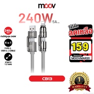 [159 Baht[Value Code] Moov CB13 Type C to 4-in-1 USB/L-Cable Charging Cable Fast Charge PD 240W Note
