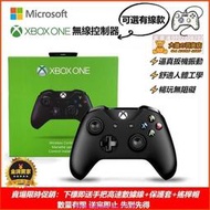 【全新原廠現貨】原裝XBOX無線控制器 Xbox one手把 支援Steam pc手把 Xbox手把 X有線手把