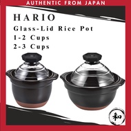 HARIO Glass-Lid Rice Pot (1–2 Cups, 2-3 Cups) /IH Compatible【Direct from Japan】