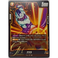 Dragon Ball Card Game [FB02-111] Cooler (Uncommon)