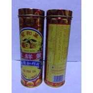 YU YEE OIL ( CAP LIMU) CONTENTS 48ML JI XIANG RU YI YOU YUYEE OIL