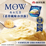 活動優惠63折 ! 日本森永乳業MOW香草風味冰淇淋 (18入組)