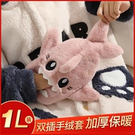 [Quick Shipment] Plush Water Injection Hot Water Bottle Cartoon Explosion-Proof Hot Water Bottle Han