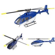 EC135遙控直升飛機 C187四通道航模武裝直升機 仿真單槳迷你飛機  露天市集  全最大