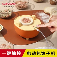 2023New Dumpling Mold Dumpling Making Artifact Household Electric Small Dumpling Machine Automatic Water Wrapping Dumpling Maker