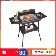 IMARFLEX Multi-Purpose Grill Model EG-641 Electric 641 With Legs Stove 641