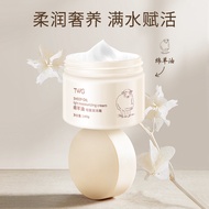 TWG Lanolin Moisturizing Cream Lanolin Cream Vaseline Cream Lanolin QI2B