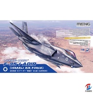 Model MENG LS-018 1/48 F-35I "Adil" fighter jet (Israel)
