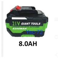 Giant Tools 21V Battery Lithium 4.0AH / 6.0AH / 8.0AH / Charger