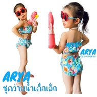 ชุดว่ายน้ำเด็กผู้หญิง (รหัสR11) บีกินีเด็ก เซต2ชิ้น เสื้อ+กางเกง ฟรีไซส์6เดือน-2ปี สีสันสดใส ลายดอกไม้น่ารัก งานพร้อมส่งจากไทย ใส่เที่ยวทะเล เล่นน้ำ สงกรานต์