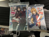 歡迎來到實力至上主義的教室 (一年級全套)