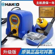 936FX-888HAKKO Constant Temperature Japanese Soldering Station Soldering Iron Original White Light U