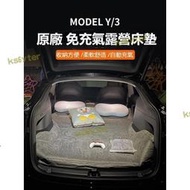 車用床墊 model 3y 汽車床墊 露營後排睡覺神器 後備箱車用配件