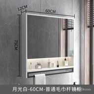 Smart Bathroom Mirror Cabinet Mirror Box Wall-Mounted Separate Toilet Toilet Mirror with Light Storage Locker DSMX