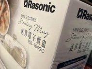 Rasonic 迷你電子燉盅