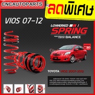 สปริงโหลด YSS TOYOTA VIOS รุ่นปี 2007 - 2012 โหลดลง 30 mm. รับประกัน 3 ปี