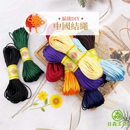 [Risen Workshop] Braided Thread Chinese Knot Thread Korean Thread Chinese Knot Jade Thread Knot Hand