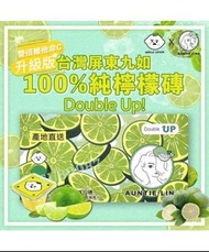 【特價】【現貨】台灣屏東九如檸檬大叔  12入