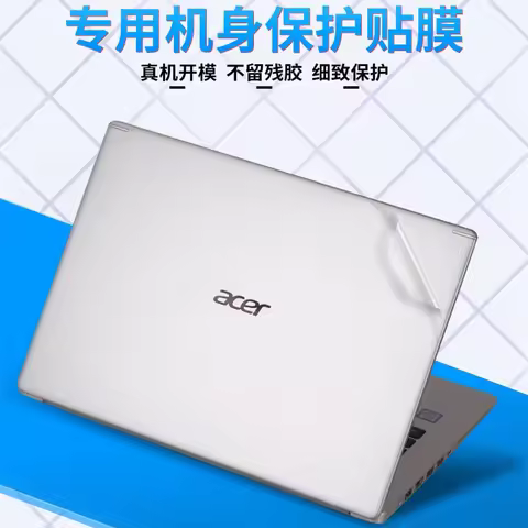 Pre-cut Skin Sticker Cover For Acer Swift X SF314-511 SFX14-41G S50-54 EX215-54 EX214-52 AN515-58 SF