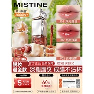Mistine Mistine Mistine Lipstick Lipstick Lip Gloss Lipstick Lip Gloss Lip Cream Lip Gloss Mistine M