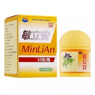 Ready Stock Kanghaimin Li'an Vitamin Antibacterial Cream 10g 0537/8.13