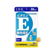 DHC維他命E(30日份,30粒)