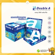 ️Double A Paper (1 Ream) Size A3 A4 A5 F14 B4 Color print Thickness 70-90 Grams