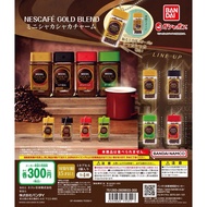 Nescafe Gold Bran Key Chain Blend Keychain