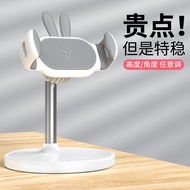 Cute Lazy Phone Stand Desktop Retractable Multi-Angle Adjustment Live Streaming Photo Learning Watch