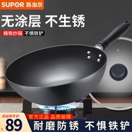 Supor（SUPOR） Wok Large Iron Pan Uncoated Refined Iron Old-Fashioned Household Wok Cooking Pot Gas Stove Gas Stove Open Fire Applicable Kitchenware