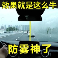 ST/🧼Car Anti-Moist Wipes Antifogging Agent Rain Repellent Car Front Windshield Glass Window Long-Lasting Defogging Glass