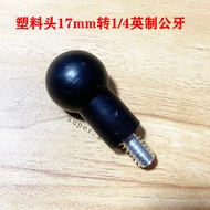 [Taiwan Hot Sale] 17mm Ball Head to 1/4 Inch Screw Male Thread 15mm Ball Head to 1/4 Inch Bracket In