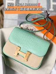 Hermes Constance Mini