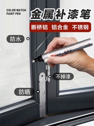 [ ] Aluminum Alloy Touch-Up Paint Pen Door Window Touch-Up Paint Repair Color Repair Special Scratch Agent Black Door Frame Aluminum Material B
