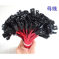 Lens Dimming H4 Male Female Dimming Set H4 Retractable Light Set Dimming Plug Male Plug Female Plug 