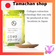 [Direct Shipping from Japan] Japan Tamachan shop Konayuki Collagen 100,000mg Bikonya Collagen Peptide Low-molecular collagen peptide beauty and health High-quality collagen, no coloring, no fragrance