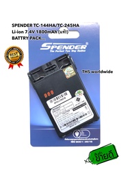 แบตเตอรี่ Spender TC-144HA , TC-245HA , ... Li-ion 7.4V 1800mAh Battery Pack วิทยุสื่อสาร