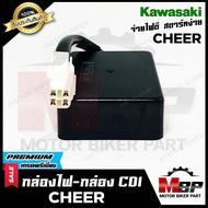 3T กล่องไฟ กล่องCDI สำหรับ KAWASAKI CHEER - คาวาซากิ เชียร์ **รับประกันสินค้า** สินค้าคุณภาพโรงงานเก