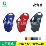 Capacity Supermarket with Shopping Mall Trolley Wheel High Back Tractor Basket Plastic Large Shoppin