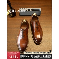 [Same Style in Shopping Mall] Desai Oxford Shoes Leather Shoes Men Genuine Leather Business British 