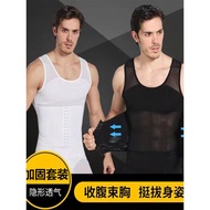 Men's Body Shaping Underwear - Strong Tights for Waist & Belly Cinching