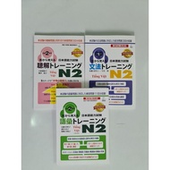 Combo mimikara oboeru n2 (3 Cuốn)