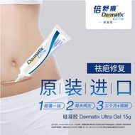 Dermatic Acne Scar Reduction Cream Advance Gel Scar Formula 15G | Dermatix Ultra Scar Gel