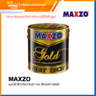 แมกโซ่ สีทากัลวาไนซ์  1 กล. ทอง 8888