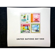 Ghana 1969 United Nations Day Complete Set - 4pcs MH Imperf Stamps / Setem
