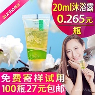 Yuan Zun27Wholesale Customer Body Wash Hotel Bottled Disposable Hose100Manufacturer Hotel Shower Gel